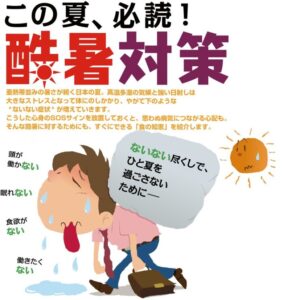 【連日酷暑!!】来週 月35℃ 火38℃ 水37℃ 木36℃ 金35℃