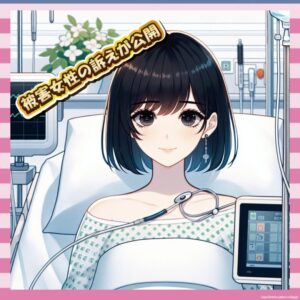 【悲報】中居正広さん、被害女性に「治療費を助けて」と訴えられていた模様…