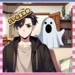 【芸能人の怖話】浜ちゃん、ガチの霊感エピ披露でネットざわつく【金色の目】