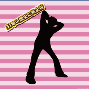 【悲報】国分太一、芸能界からフェードアウトへ　TOKIOは解散決定