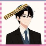 【悲報】杉村太蔵「テレビ出るの怖くなった」国分太一の一発アウトに戦慄