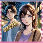 【差別】和田彩花さん「外国人パートナー差別される。怒りが止まらん」【悲しい】