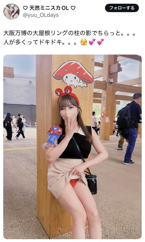【悲報】大阪万博、パンティの展示会場だった
