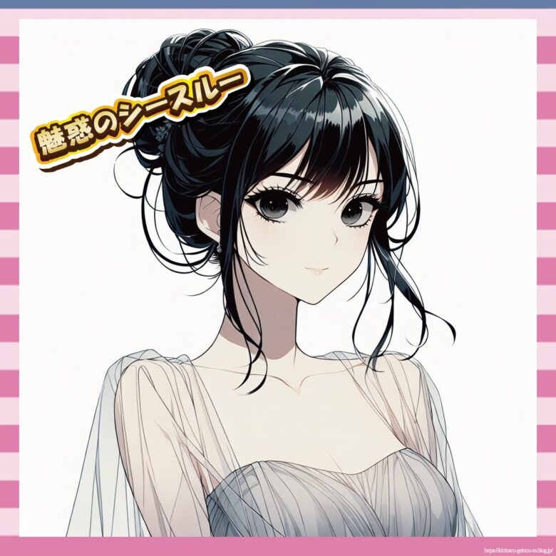 【悲報】吉岡里帆さん、シースルーがエロすぎて報道陣が直視できない件ｗｗｗ