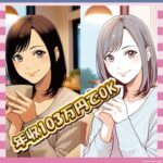 【朗報】森香澄さん「年収103万までなら養ってもいい♡」←俺らに希望湧いてきたｗｗｗｗ