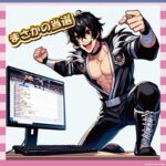 【悲報】シバター、へずまりゅう当選に「奈良市民ってバカ」