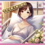 【悲報】ぼる塾・田辺智加、卵巣に“歯や髪”ができる謎の腫瘍で手術していた