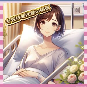 【悲報】ぼる塾・田辺智加、卵巣に“歯や髪”ができる謎の腫瘍で手術していた