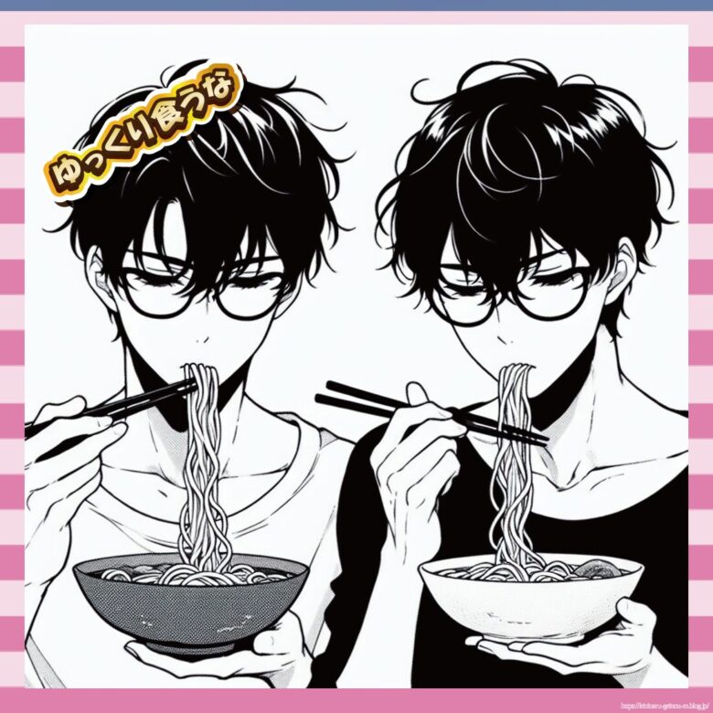 ラーメンについて-イメージ