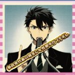 【参政党炎上】「高齢女性は産めない」発言に48歳女性歌手が怒り爆発「産む機械扱いかよ」