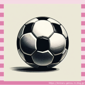 【画像】松嶋尚美の息子、テレビ初出演!ジュニアユース所属のサッカー少年だったwww