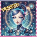 【悲報】エヌビディア社長、子どもにプログラミング教えるやつ、NVIDIAにバカ扱いされる【終戦】