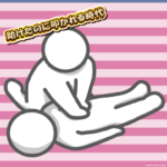 【悲報】心肺蘇生で女性を助けた教授、胸触ったと叩かれるｗｗｗ