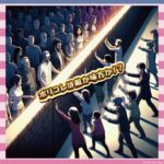 【議論】ポリコレって思想自体は良いよな？