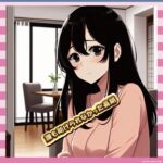 【悲報】遠野なぎこさん、自宅で孤独死か…レギュラー0・収入激減の現実