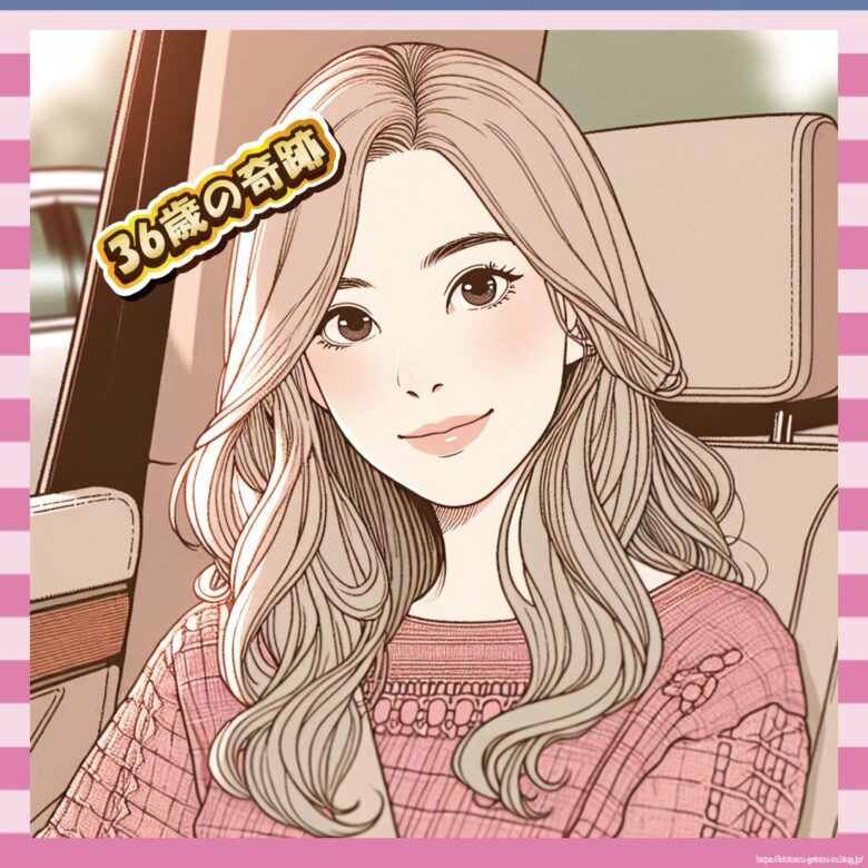 【画像】重盛さと美（36）、別人級に可愛くなってて草ｗｗｗ