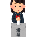 【本日投開票！】選挙行かなきゃ。選挙行こうな！→投票率5割未満