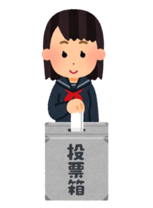 【本日投開票！】選挙行かなきゃ。選挙行こうな！→投票率5割未満