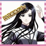 【gif】後藤花さん、ボインが暴れすぎてて規制不可避ｗｗｗ