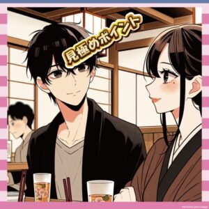 【画像あり】女の子が「ヤりたい時」に出すサインがコチラｗｗｗｗｗ