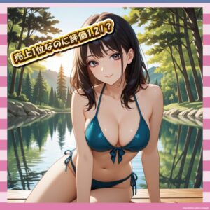 長濱ねる2nd写真集　写真集ランキング1位も、amazonレビュー1点台の低評価  [ネギうどん★]