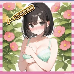 【画像】ブラトップだけで外出する女の子、実在した