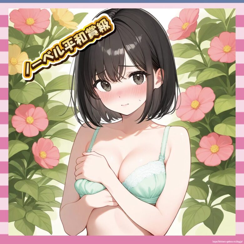 【画像】ブラトップだけで外出する女の子、実在した