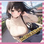 【画像】巨乳すぎるせいでアイドルになれなかった女の子、これは運命か