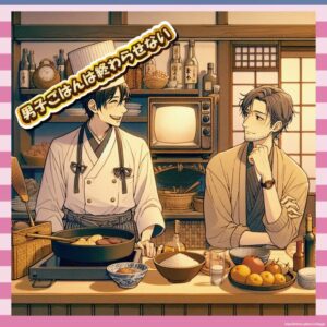 【悲報】男子ごはん、終了の危機…栗原心平「国分から連絡ありました」