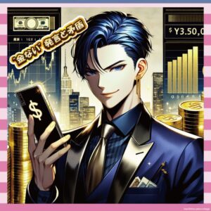 【悲報】青汁王子、資産24億円に異議「俺もっと持ってる」、金ないキャラ崩壊wwwwwwwwwwwwww