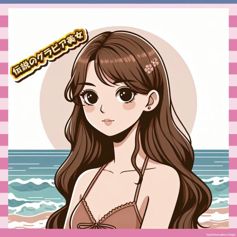 ガチでシコリ倒したグラビアアイドル、全員一致へｗｗｗ-イメージ