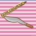 【悲報】浜松のガールズバーで刺殺事件、ククリ刀二刀流の男が女性襲う