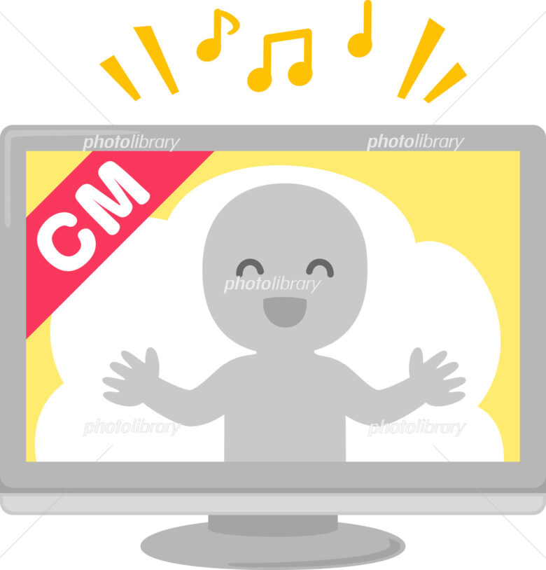 【討論】とにかく懐かしいCMについて語ろう!