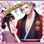 【ロシア出身】元力士・阿夢露、性犯罪と強盗で逮捕!新婚だったのに何してんだよ…