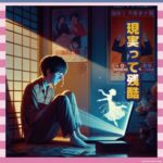 【2連敗】ウェザーニュースからジャンボリお姉さんに乗り換えたワイ、詰む