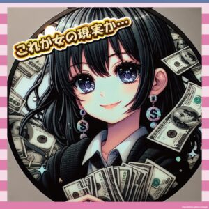 【悲報】女さん、イージーモードと言われるも実際は地獄だった模様