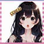 【衝撃】平愛梨さん、2025年に「ハマオカモト＝浜田雅功の息子」と知るｗｗｗｗｗｗｗ