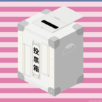 【悲報】神谷代表「日本人ファーストは選挙用」→岩橋「俺もう入れたんだが？」ｗｗｗ