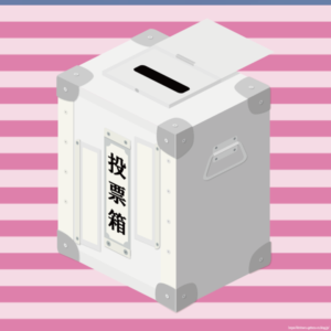 【悲報】神谷代表「日本人ファーストは選挙用」→岩橋「俺もう入れたんだが?」www