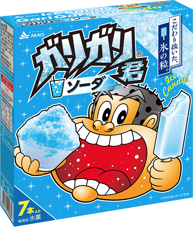 【画像】ガリガリ君の当たり棒を交換してもギリ許される年齢ｗｗｗｗｗｗｗｗｗｗ