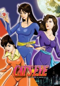 【画像】「キャッツアイ」とかいう昭和のエチエチアニメWWWWWWWWWWWWWWW