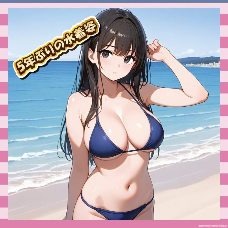 【画像】朝倉未来の元カノ、5年ぶり水着グラビアで復活ｗｗｗ