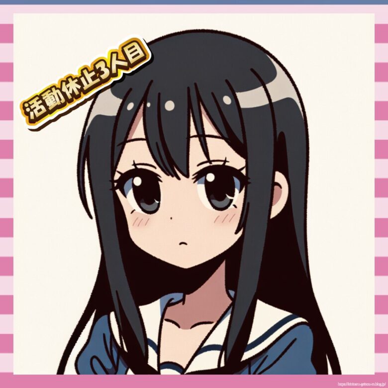 【悲報】ME:I、またメンバー活動休止　RANが精神的疲労でダウン