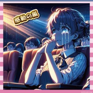 【朗報】鬼滅の刃・無限城編、涙腺クラッシャーすぎて劇場が水没ｗｗｗｗｗｗｗ