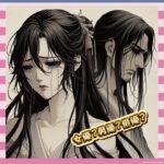 三田村邦彦、性別呼称にモノ申す、「人」とか「人間」とか言わされる未来？