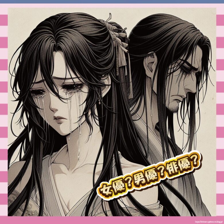 三田村邦彦、性別呼称にモノ申す、「人」とか「人間」とか言わされる未来?