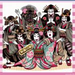 【歌舞伎】人間国宝の孫・中村児太郎、妻の顔ボコボコにして謝罪