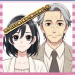 【朗報】加藤茶の嫁、介護のプロだった「叩いてた奴謝ろか？」