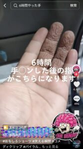 【画像】まんさん「６時間シコシコしてくれ！」→結果