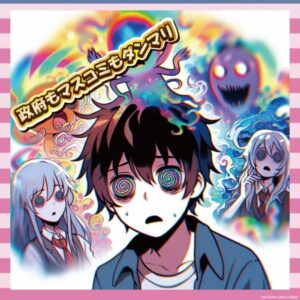 【闇深】合成麻薬フェンタニル、日本経由の密輸ルートにフィフィが怒りの指摘「なぜ報道されない?」